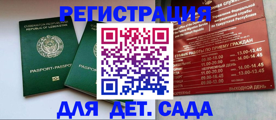 пропишу в квартире в Тюмени